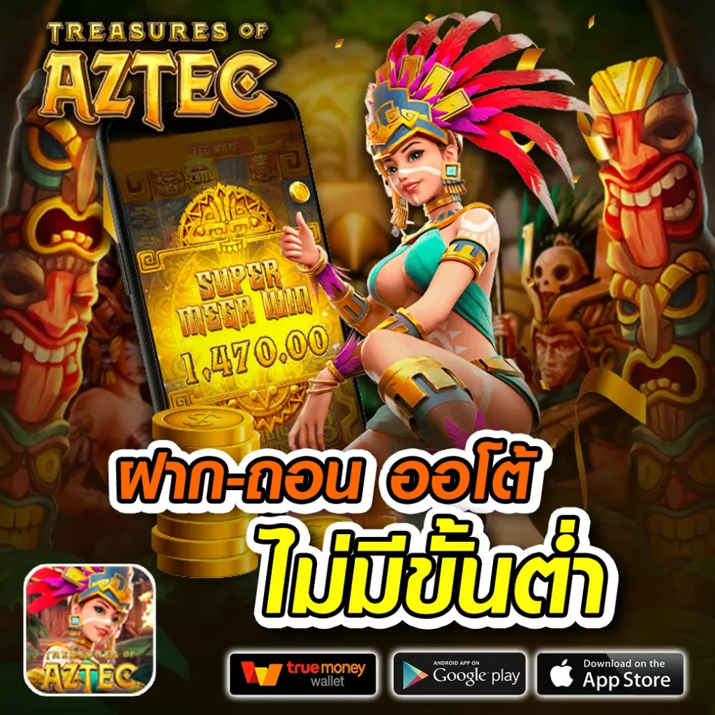 บาคาร่า350
